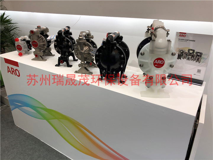英格索蘭ARO氣動隔膜泵參加了第20屆中國環(huán)博會