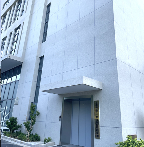 公司簡介